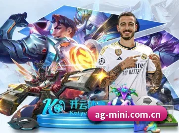 ag视讯 APP 界面